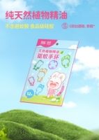 全国夜游防蚊天气地图出炉 看哪里夜色正好适宜出游