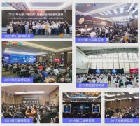 本月底截止！还未申报第八届“葵花奖”智能家居评选的企业抓紧了…