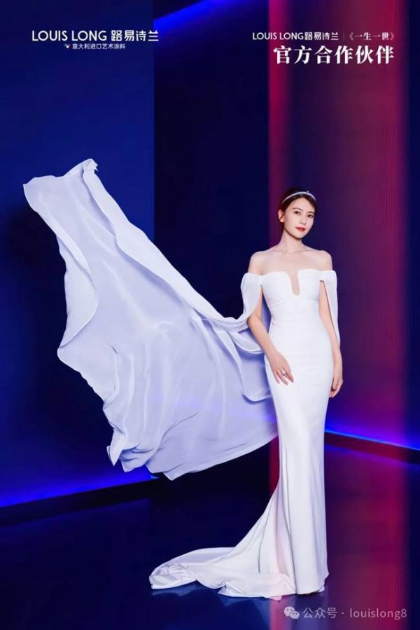 路易诗兰成为《一生一世》官方合作伙伴，开启优雅的品质家居生活