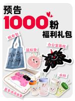 梦洁家居 520礼物送不出去？！