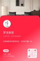 梦洁家居 520礼物送不出去？！