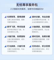 家居业的增长“出路”在哪里？“卷价格”不如拼效率、服务