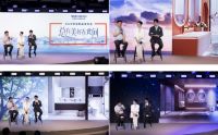 恒洁“总有美好在此间”新品发布会及KBC圆满收官，C位出圈！