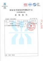 品格0醛臻木墙板里到底藏着什么？居然能打败来自南方雨季的魔法攻击