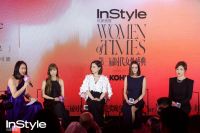 科勒携手InStyle优家画报联袂呈现时代女性盛典 悦己·越己 以艺术赋能时代女性新风采
