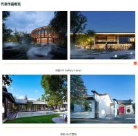 设计大咖何宗宪、王帅共话国色造境！2024冠珠瓷砖「中国美学设计」讲座即将开启