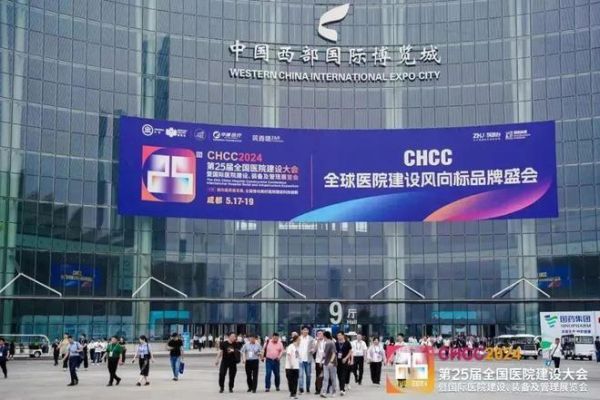 更绿色、更高效、更具美感 | CHCC2024,冠珠瓷砖作“美好医院”新式提案