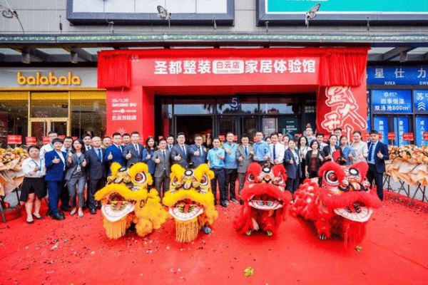 圣都整装强势入驻广州白云 5月25日盛大开业打造居家新体验