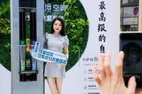 一城一气候 四季皆舒适 暨卡萨帝空调第二届舒适凉爽节在济南正式启动