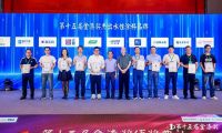 晨阳水漆荣获“杰出水性涂料品牌”“ 杰出工业涂料品牌”等多项荣誉