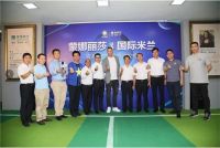马特拉齐 x 蒙娜丽莎瓷砖再牵手,为共同的「坚守」而来