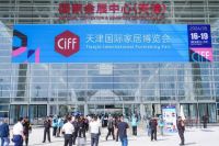 家居周十条丨前4月卖场销售额下跌12.49%、企业纷纷加码“以旧换新”…