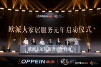 家居周十条丨前4月卖场销售额下跌12.49%、企业纷纷加码“以旧换新”…