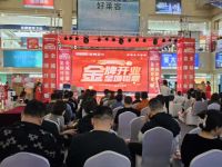 三城联启！金牌卫浴5月开业盛典活动燃爆终端