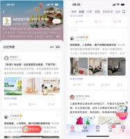 兔宝宝六一福利来袭 | 打造一间“安全房”，孩子每天都是儿童节