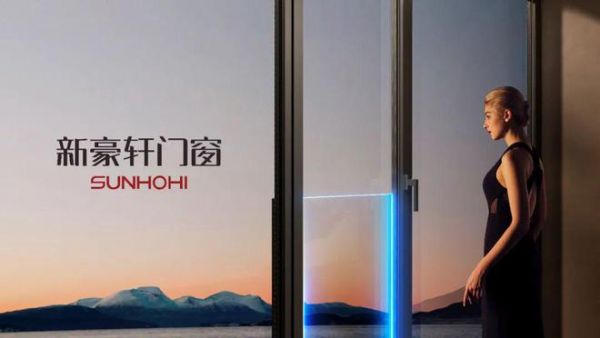 「葵花专访」之新豪轩门窗：破卷求新，智能门窗赛道潜力与机遇并存