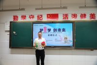 《护童学·创未来》公益活动｜兔宝宝连云港代理彭星：平台决定高度，担当体现价值