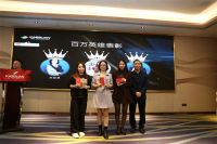 KAEGLIAN|凝心聚力 赢战2024-卡伊莲2023年度总结表彰大会