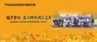 「葵花专访」之皇家金盾：从国内到海外，开启全球化新征程