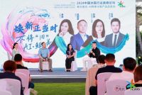 中国冰箱行业高峰论坛圆满落幕，西门子家电冰箱产品斩获双项大奖