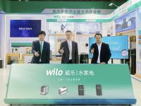 威乐水家电亮相2024上海国际水展，助力消费者享受高品质水生活