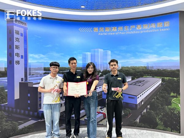 沙口社区工联会消防技能大比拼｜福克斯（创菱）电梯勇夺第一名！