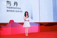 深耕温度设计 共谋可持续发展 | 2024 Ariston Design Award阿里斯...
