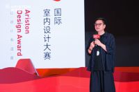 深耕温度设计 共谋可持续发展 | 2024 Ariston Design Award阿里斯...