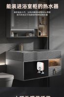 奥特朗隐藏式热水器C11H新品上市:让热水器“消失”在浴室