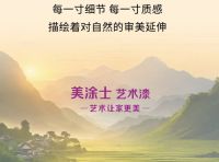 国潮漆·中国色 | 在麦浪中收获，于山海间感受盛夏