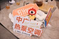 《设计有温度 未来理想家》中广欧特斯走进DXD源鲲设计