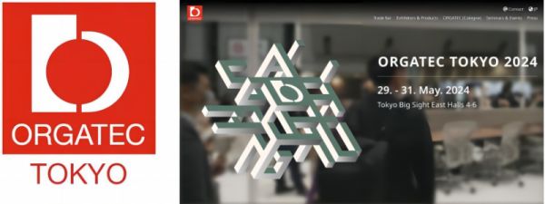 有谱公司2024日本东京国际办公家具展览会: 多款新品首次创造新一代多场景人体工学椅潮流