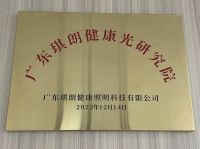 琪朗全光谱护眼灯：把阳光带回家，呵护儿童眼健康