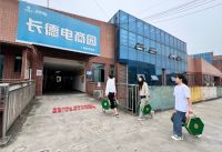 端午粽情·共促商缘 | 2024长德电商园端午节商家慰问活动圆满举行