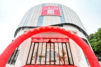 居然家之尊智能家居体验中心澳门开业，打造中国家居企业出海桥头堡