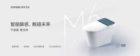 直播抢先看|安华卫浴618购物狂欢节开启！千万补贴，打造品质生活新篇章！