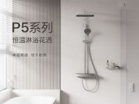 直播抢先看|安华卫浴618购物狂欢节开启！千万补贴，打造品质生活新篇章！