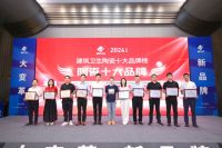 荣誉见证！威尔斯陶瓷荣获“陶瓷十大品牌”等三大奖项