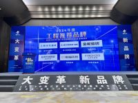 荣誉见证！威尔斯陶瓷荣获“陶瓷十大品牌”等三大奖项