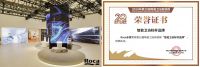 实力见证！Roca乐家斩获“卫浴领军品牌”等4项重磅大奖