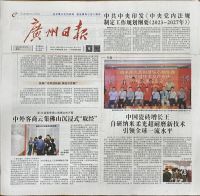 国内外权威认证，大角鹿超耐磨技术国际领先