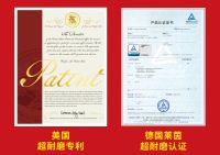 国内外权威认证，大角鹿超耐磨技术国际领先