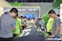 三雄极光成为鸿蒙生态合作伙伴 深化智能照明应用