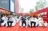 金玉满“唐” 无界未来 唐山金隅天坛整家智慧家居生活馆盛大开业