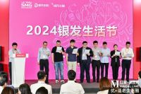 红星美凯龙首秀上海老博会，京沪试点打造“适老化家居体验中心”