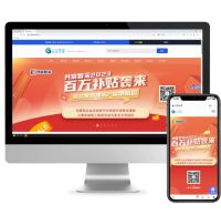 泛建筑生态云集采平台「共信智采」火热招商中！