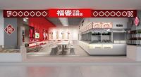 餐饮品牌全案策划排名（2024年设计公司榜公布）！