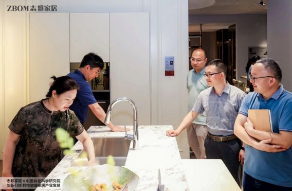 志邦家居携手中国林科院,构筑健康环保家居新高度