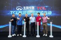 “以旧换新”进行时，TCL空调携手北国电器“TCL新风音乐节”激情开唱