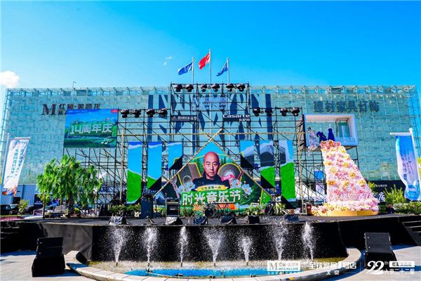 音浪狂欢,乐享舒适家,红星美凯龙北京举办时光音乐节